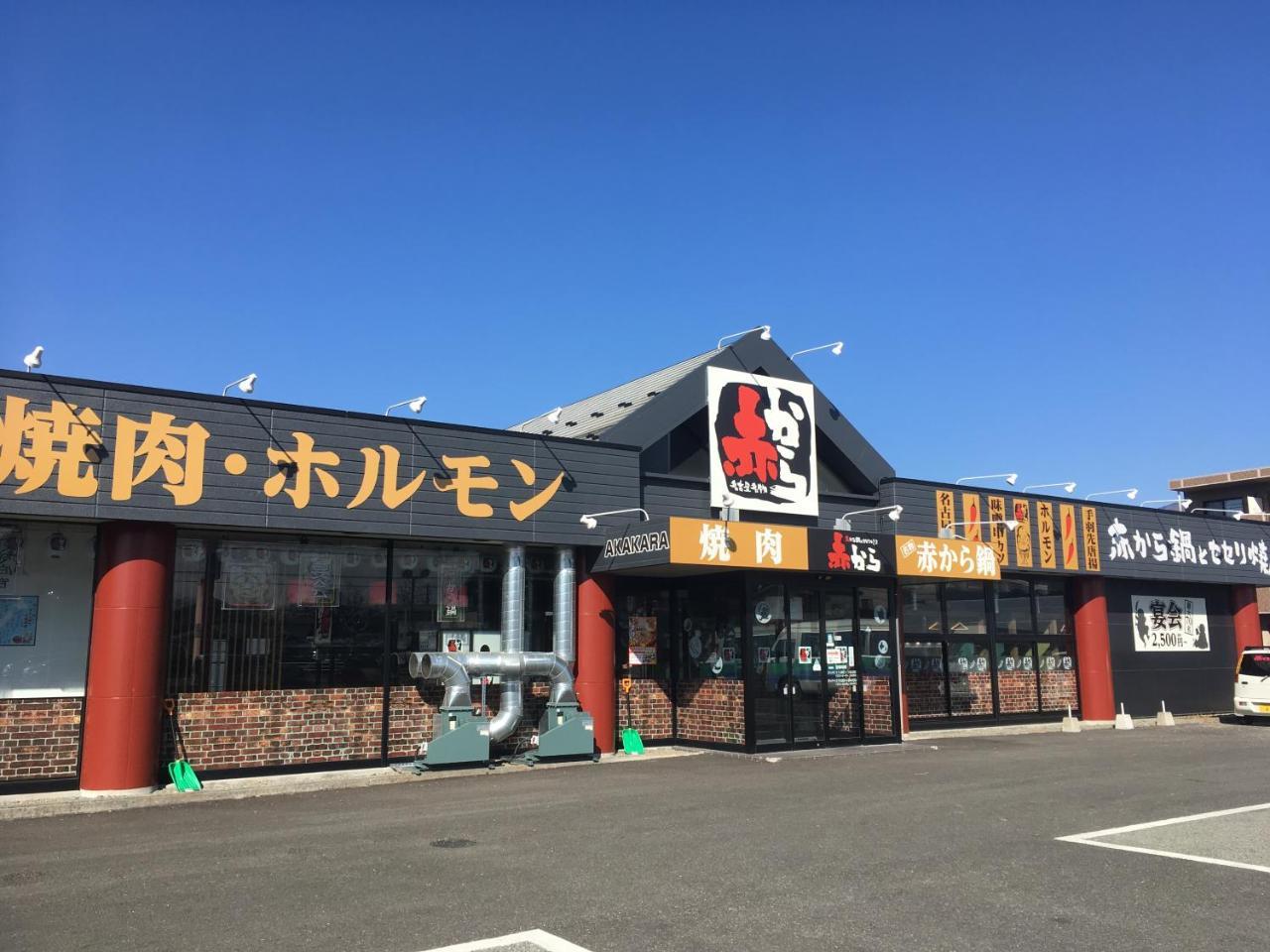 Villa Yawaragi Fujikawaguchiko Exterior foto